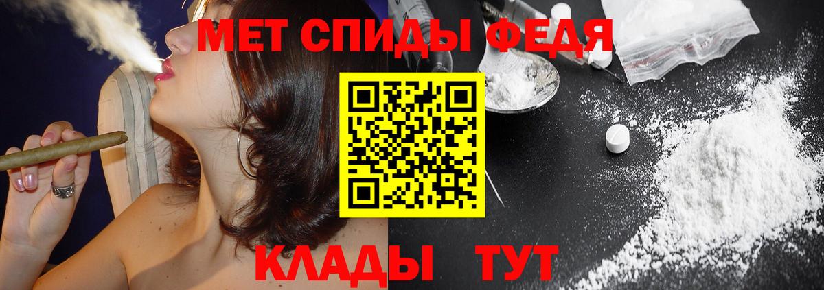 Амфетамин Розовый Лесозаводск