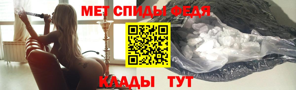 Лесозаводск  Амфетамин Розовый  Amphetamine  Вход с VPN 