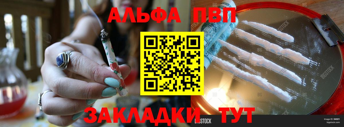 MDMA  Гашиш  МЕФ   Вход с VPN  Кокаин  Гашиш  Лесозаводск  Каннабис  Конопля 
