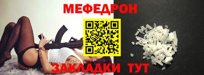 меф Жуковский