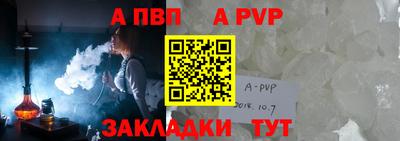 apvp Заводоуковск