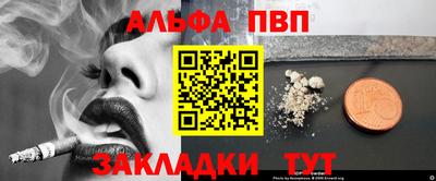 меф Жуковский
