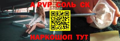 apvp Заводоуковск