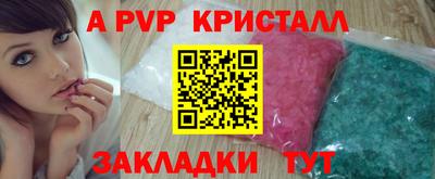 меф Жуковский
