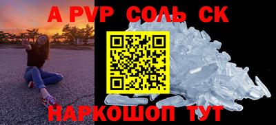 apvp Заводоуковск