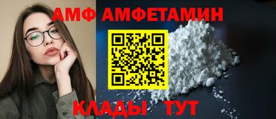 Альфа ПВП Заволжье