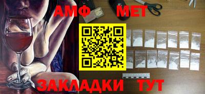 Альфа ПВП Заволжье