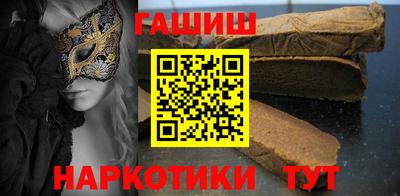 мяу мяу кристалл Изобильный