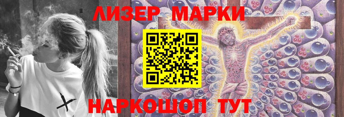 Лсд 25 экстази ecstasy  Вход с VPN  LSD-25 экстази ecstasy  Лесозаводск 