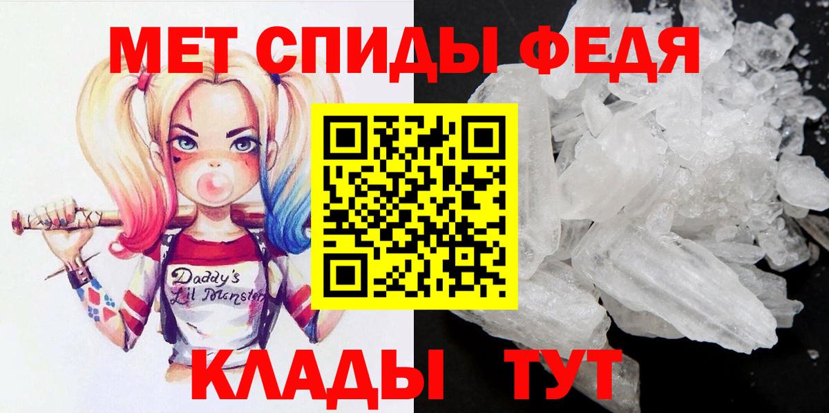 Метамфетамин Methamphetamine Лесозаводск