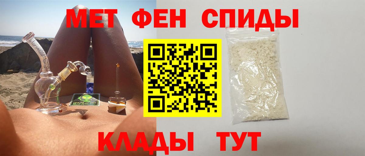 Метамфетамин Methamphetamine  Вход с VPN  Лесозаводск 