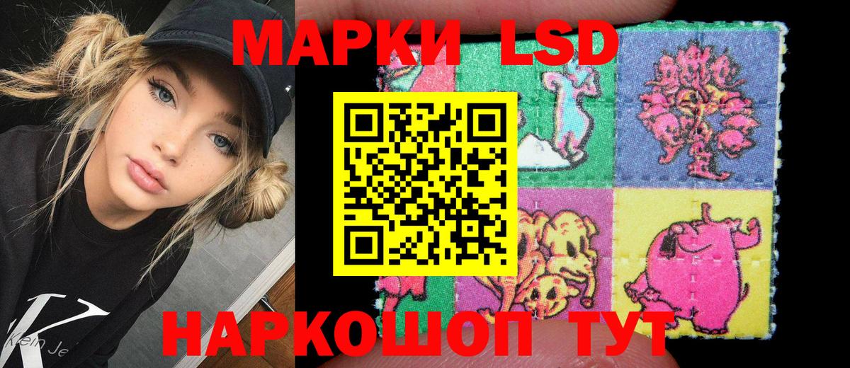 Марки NBOMe 1500мкг  Вход с VPN  Лесозаводск 