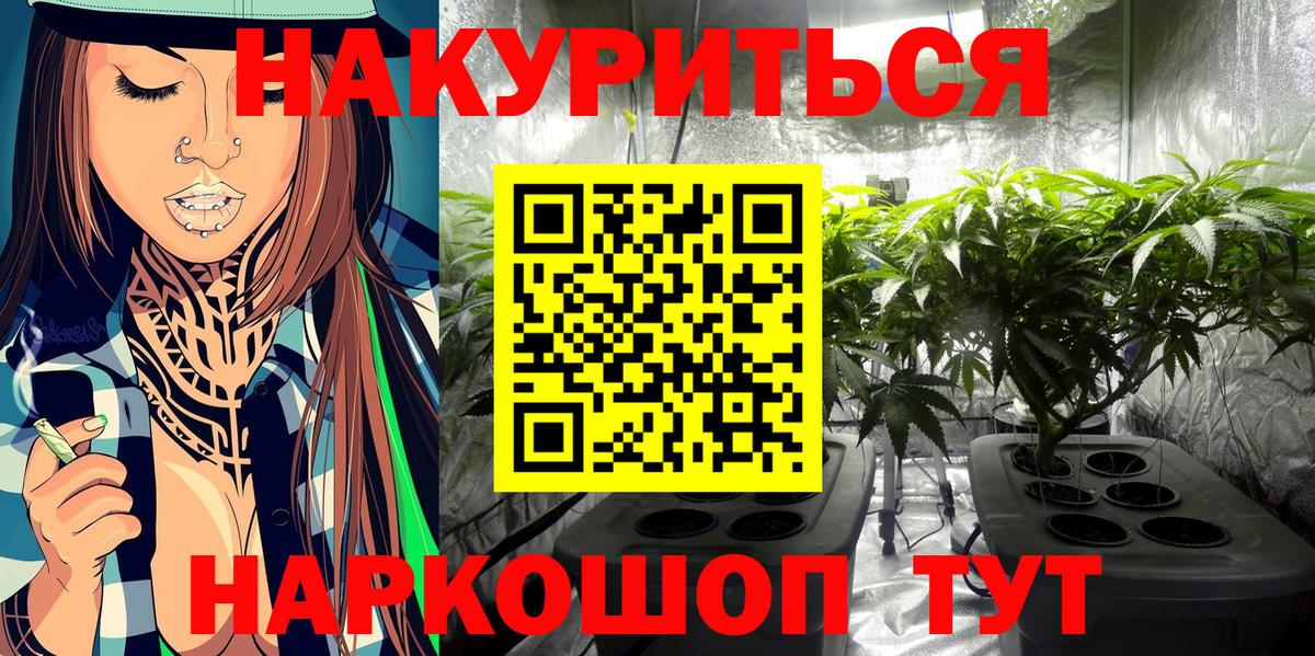 Марихуана тримм  Каннабис марихуана  Лесозаводск  Канабис индика  Вход с VPN 